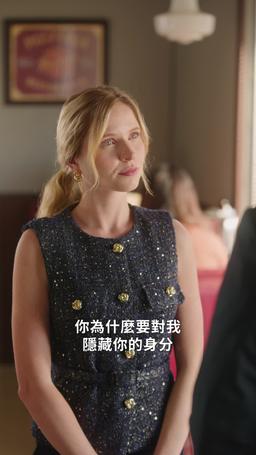 千金不落淚 episode 39