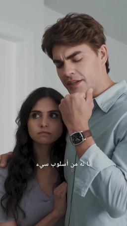 سر الأمس الضائع episode 54