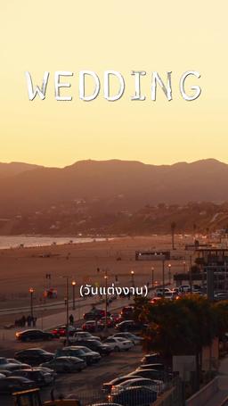 ขอรักเธออีกครั้ง episode 32