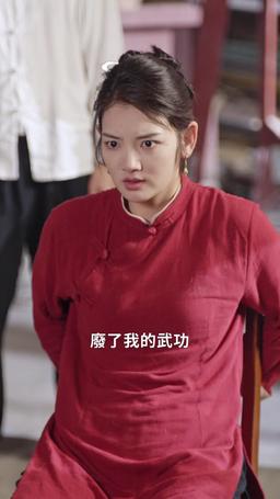 太極 episode 55