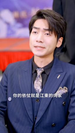 天才醫聖 episode 35