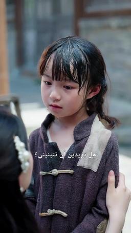 أيها الحاكم العسكري، صغيرك يجلب النحس بالوراثة episode 4
