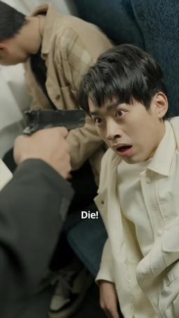 Brain vs. Bullet Train episode 25