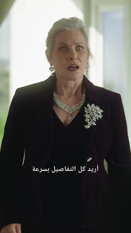 العروس المحرمة لعائلة الفرماوي episode 38