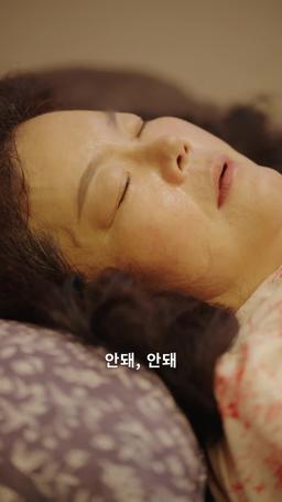 세상에서 가장 아픈 키스 episode 29