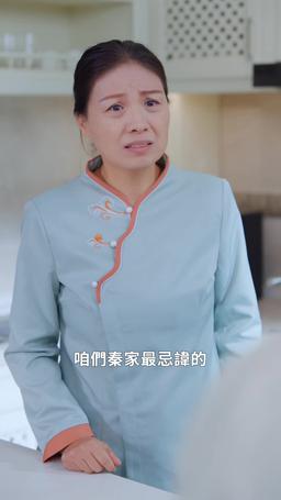 愛你像心跳難觸摸 episode 12