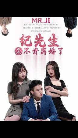 The Die Is Cast episode 2