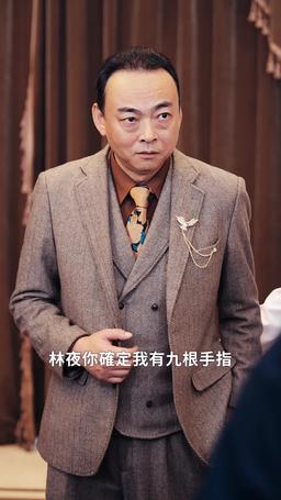我本王者！只是低調 episode 55