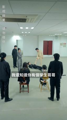 當悲傷沒有眼淚 episode 60