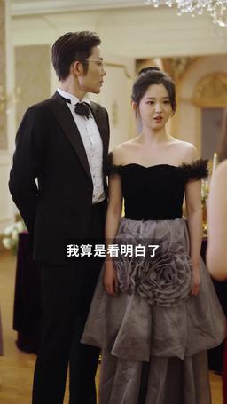 掌中之物 episode 39