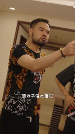 都市臥龍 episode 59