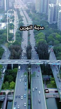 أخ، مرافق أم حبيب؟ episode 1