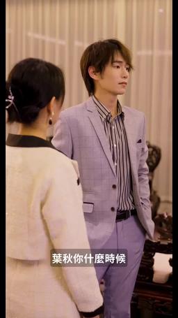 都市最強仙婿 episode 23