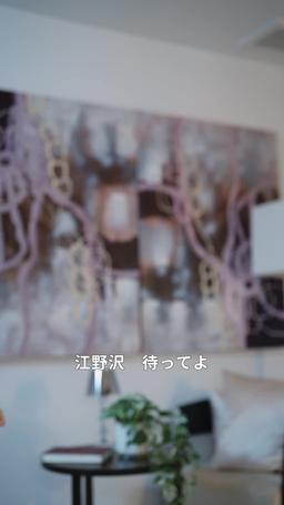 嫌いなアイツの専属メイド!? episode 61
