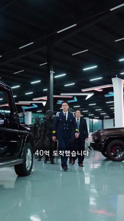 나는 부자 아들이 되었어요 episode 52