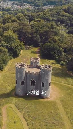 상속녀가 남편에게 불시착하다 episode 61