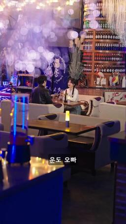 가문의 자랑: 무성의 귀환 episode 51