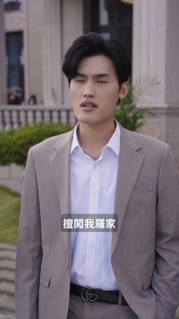 帝驕 episode 48