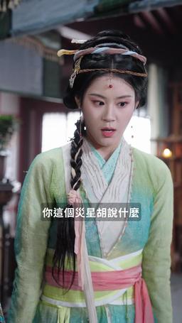 雙世萌寶 episode 64