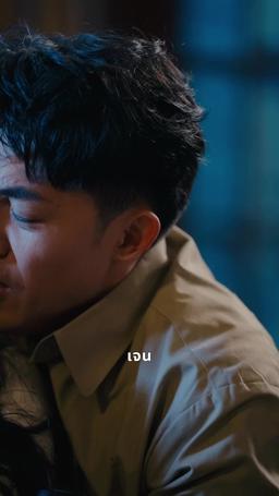 การแก้แค้นของทายาทผู้การ episode 55