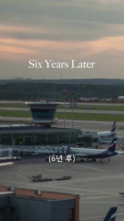 사랑의 레시피 episode 6