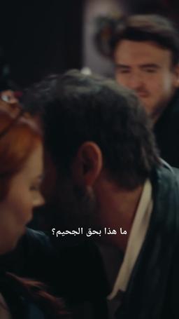 الوقوع في حب والد حبيبي السابق زعيم المافيا episode 54