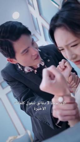 بائع السمك الغامض episode 64