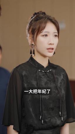 時有女子世無雙 episode 39