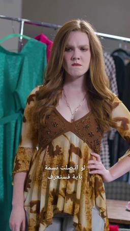 أيقونة الموضة episode 15
