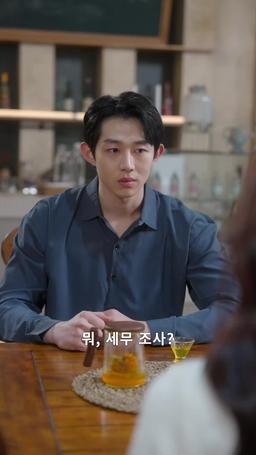 세 명이서 결혼생활 중입니다 episode 12