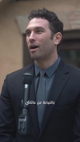 الخيانة والثروة السرية episode 57