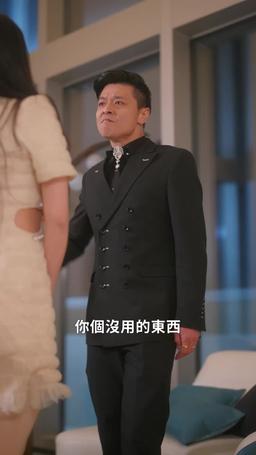 她攜春色來 episode 49