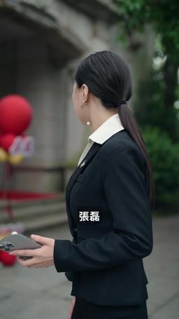 我的傻娘 episode 13