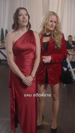 ห้าพี่ชายสายบู๊ episode 26