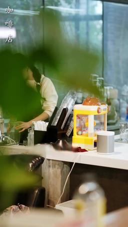 與茶熱戀 episode 7