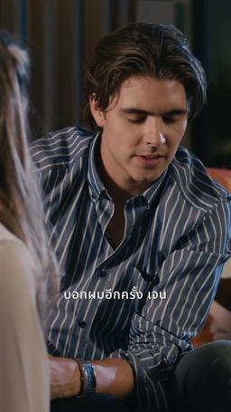 ทรยศรักสามีพันล้าน episode 34