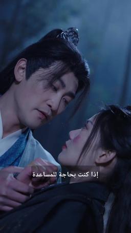 عائد إلى الماضي: مدلل من أخواتي السبع episode 30