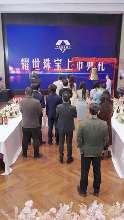 八年錯付一朝覺醒後 episode 24