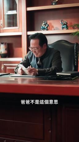 從此你我隔山也隔海 episode 36