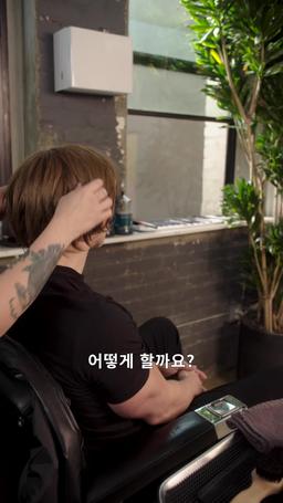 마피아 보스, 고등학교를 접수하다 episode 13