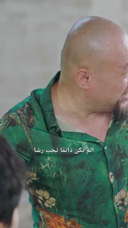 أخي الأصغر حنون ومغرٍ episode 81