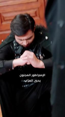 العرّاب episode 80