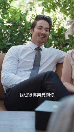 愛上大齡CEO episode 67