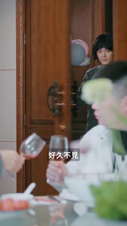 都市修仙傳 episode 26