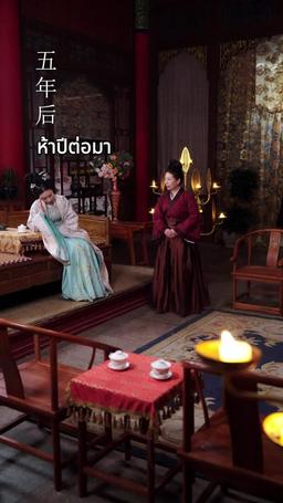 ยาวิเศษเพียงเดียวของเขา episode 70