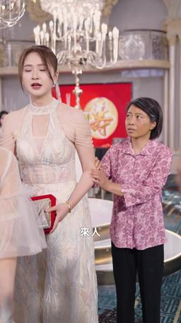 醜娘不醜 episode 26