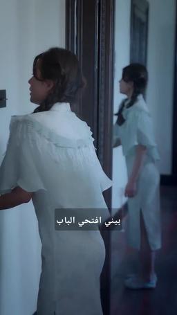 قطب العشرينات episode 23