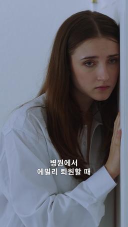전 남친의 교수 아빠랑 사랑에 빠졌다 episode 25