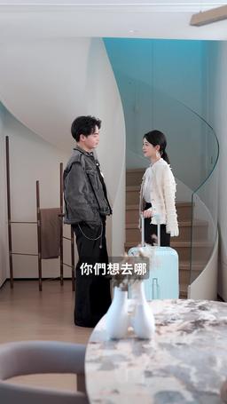 懷孕後！哭紅眼！沈小姐不回頭了 episode 21