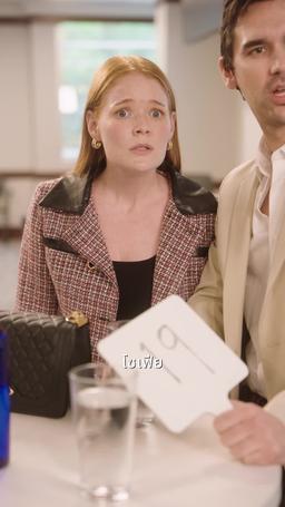 ทายาทสาวสุดแกร่งกลับมาหลังหย่าร้าง episode 23
